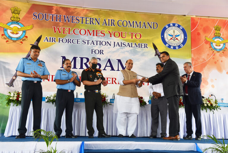 Ministry of Defence Recognition